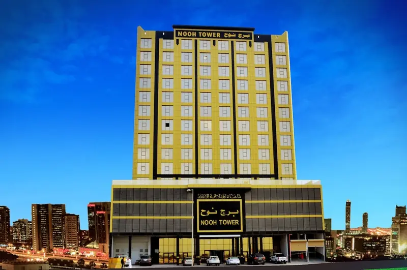 Nooh Tower, Muharraq, photograph 1 of 53
