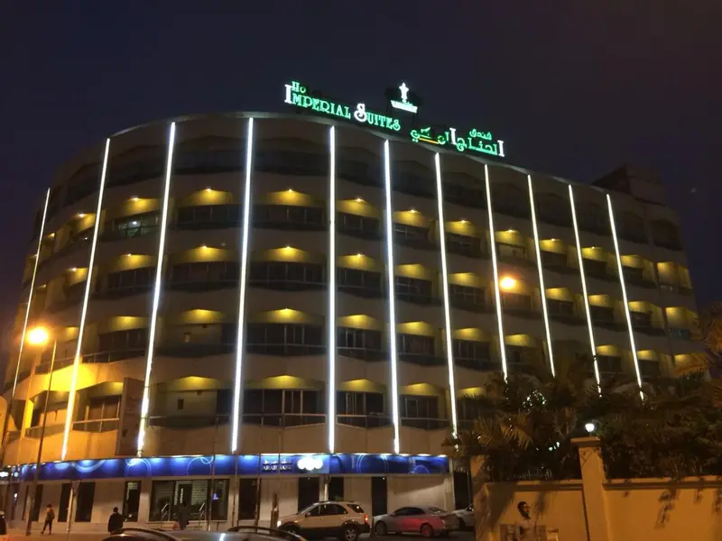 Imperial Suites Hotel, Manama, photograph 1 of 51